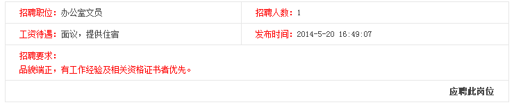微信截圖_20180726135136.png