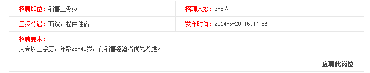 微信截圖_20180726135247.png