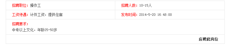 微信截圖_20180726135702.png